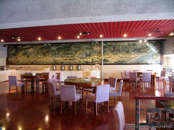 Beijing Post Hotel Restaurant photo